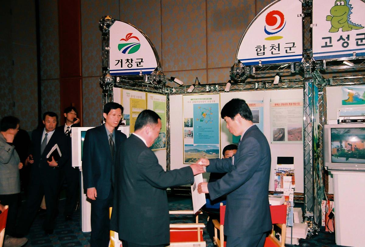 행사