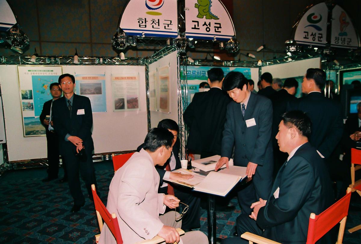 행사