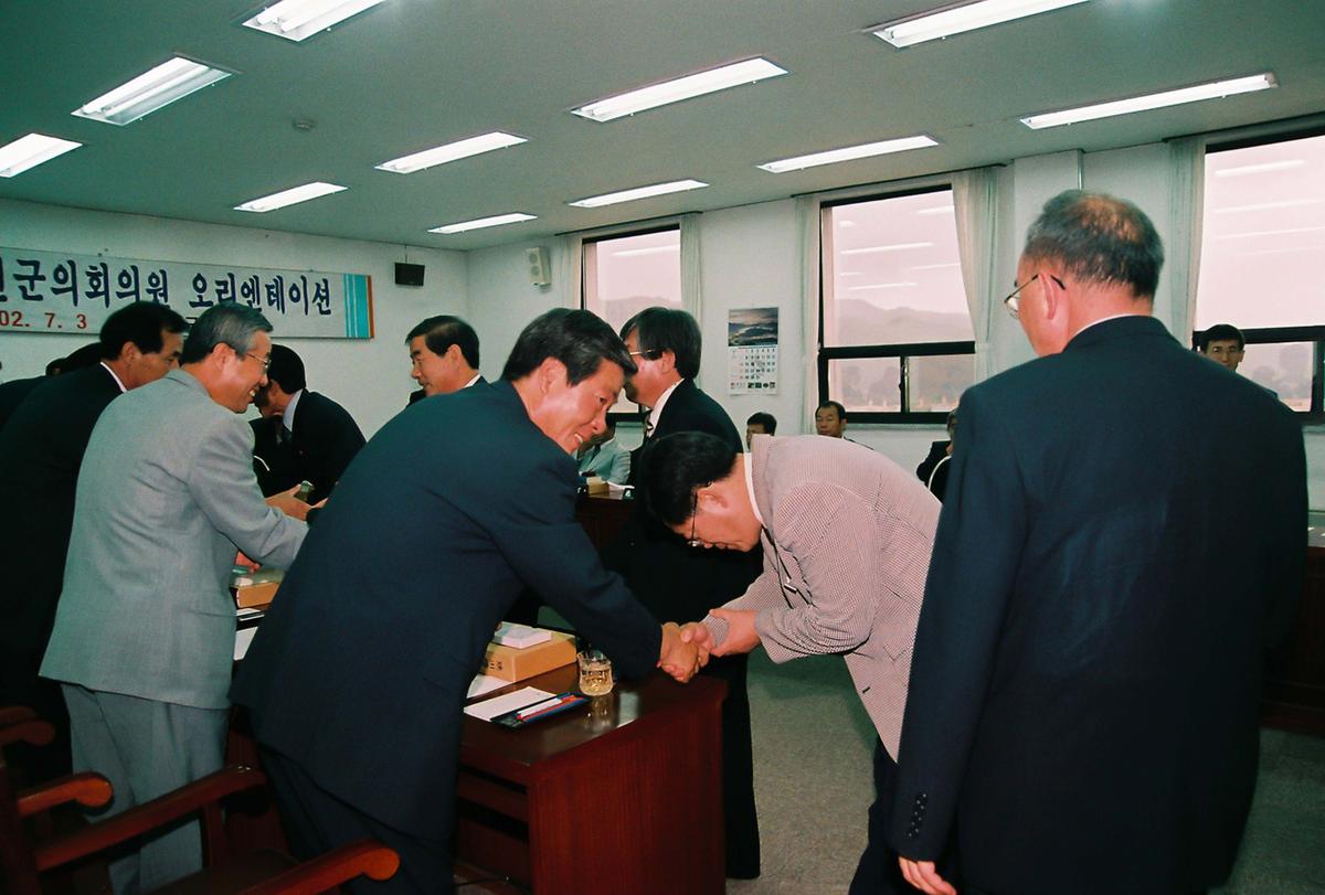 제4대 합천군의회의원 오리엔테이션