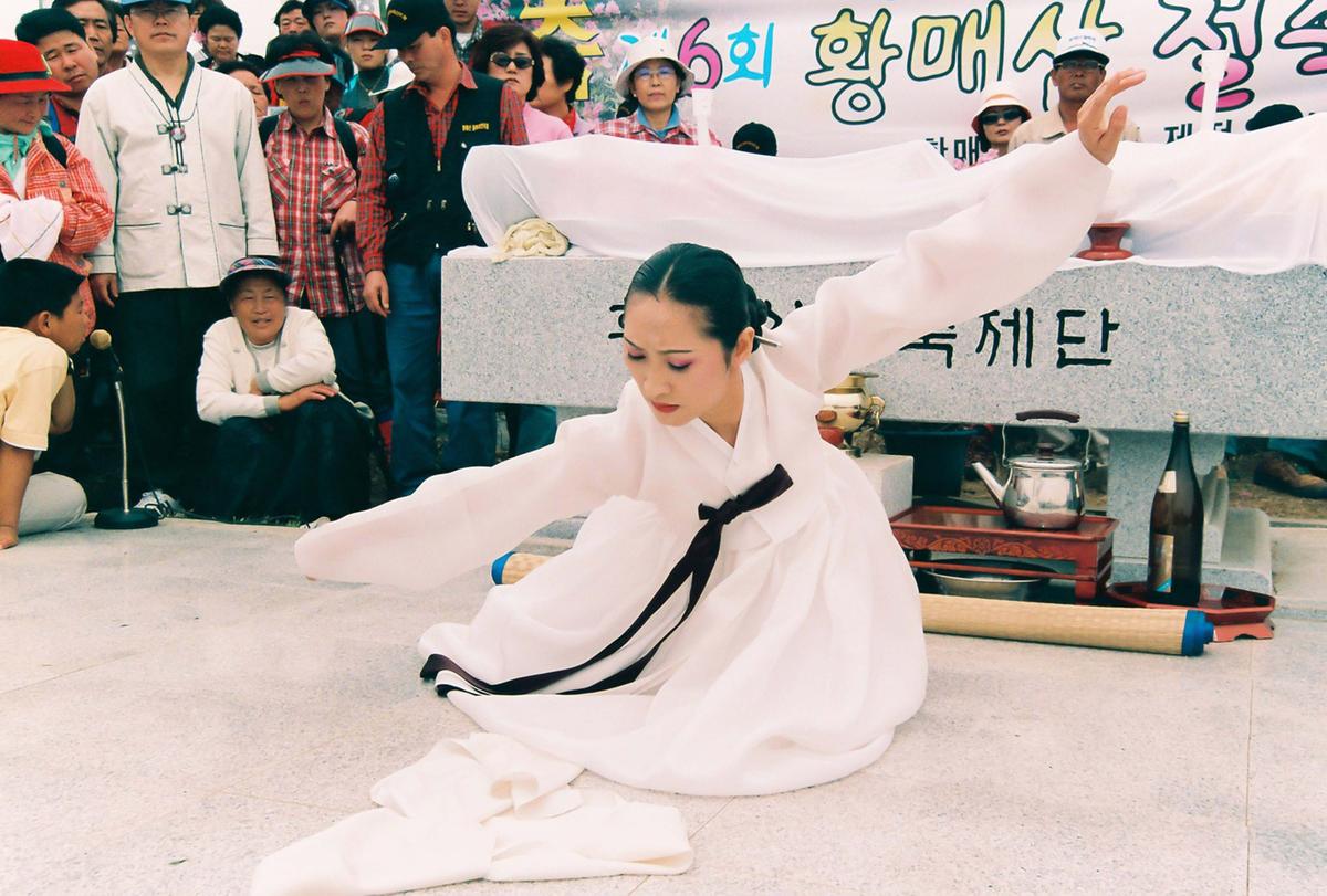 제6회 황매산 철쭉제례