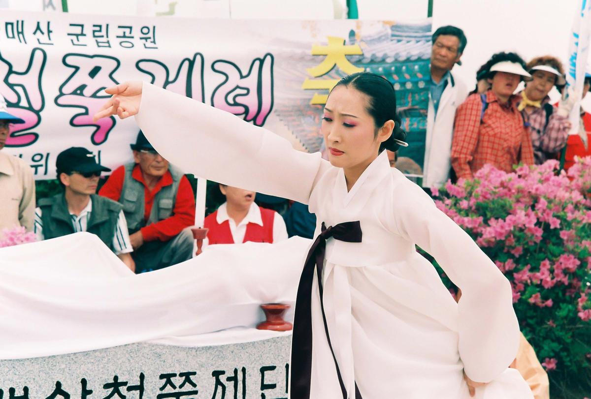 제6회 황매산 철쭉제례