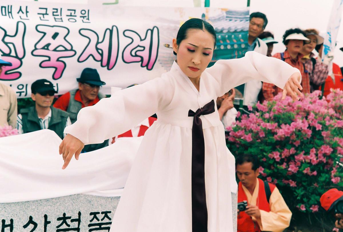 제6회 황매산 철쭉제례