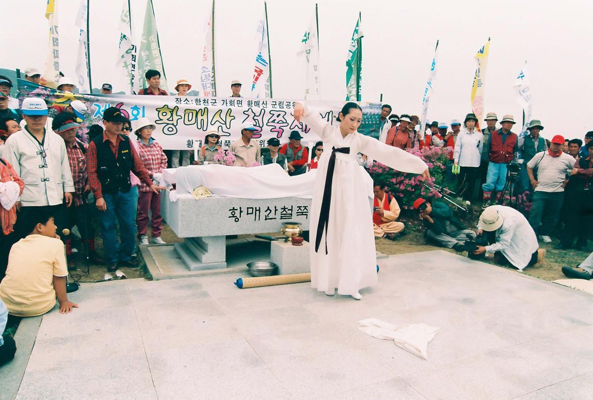 제6회 황매산 철쭉제례