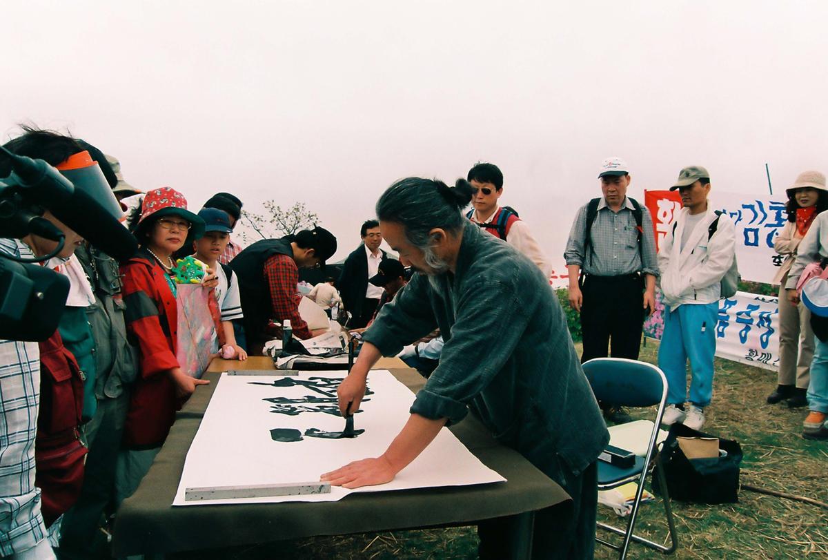 제6회 황매산 철쭉제례