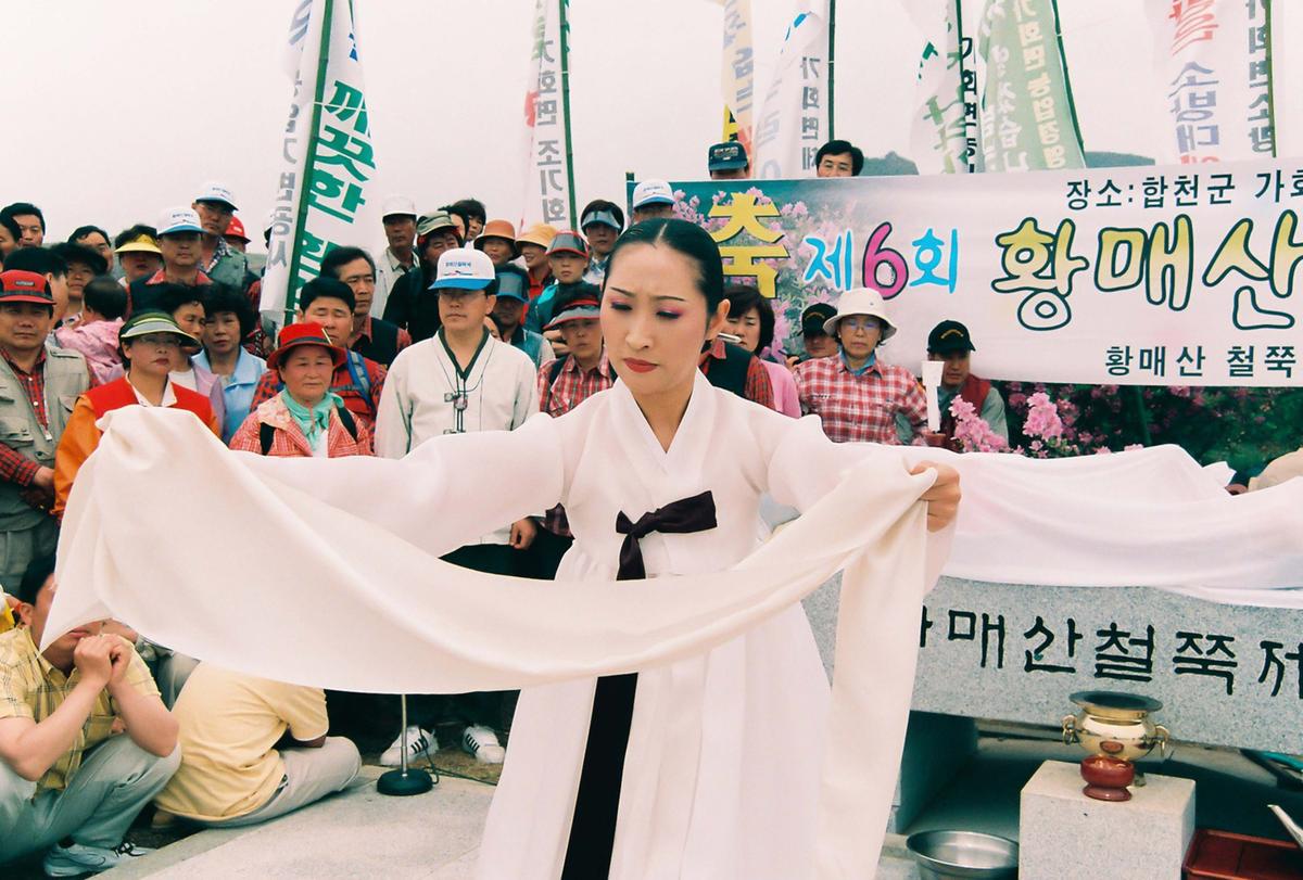 제6회 황매산 철쭉제례