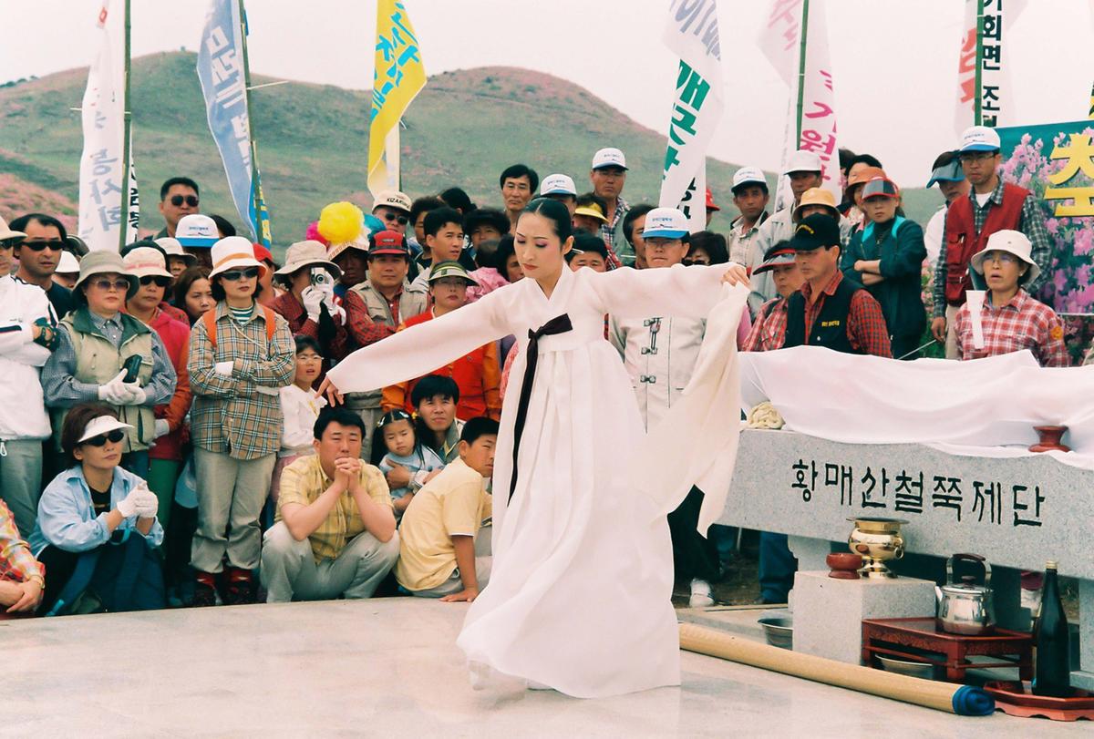 제6회 황매산 철쭉제례