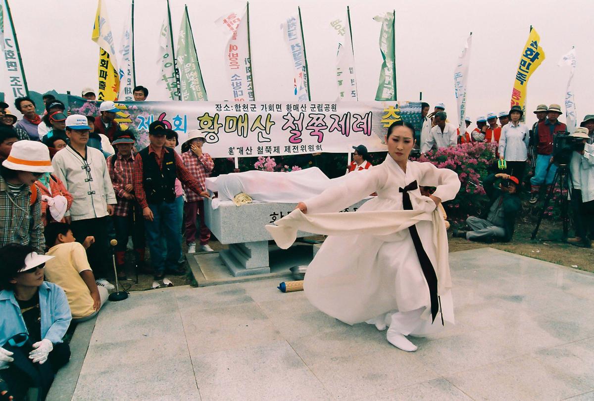 제6회 황매산 철쭉제례