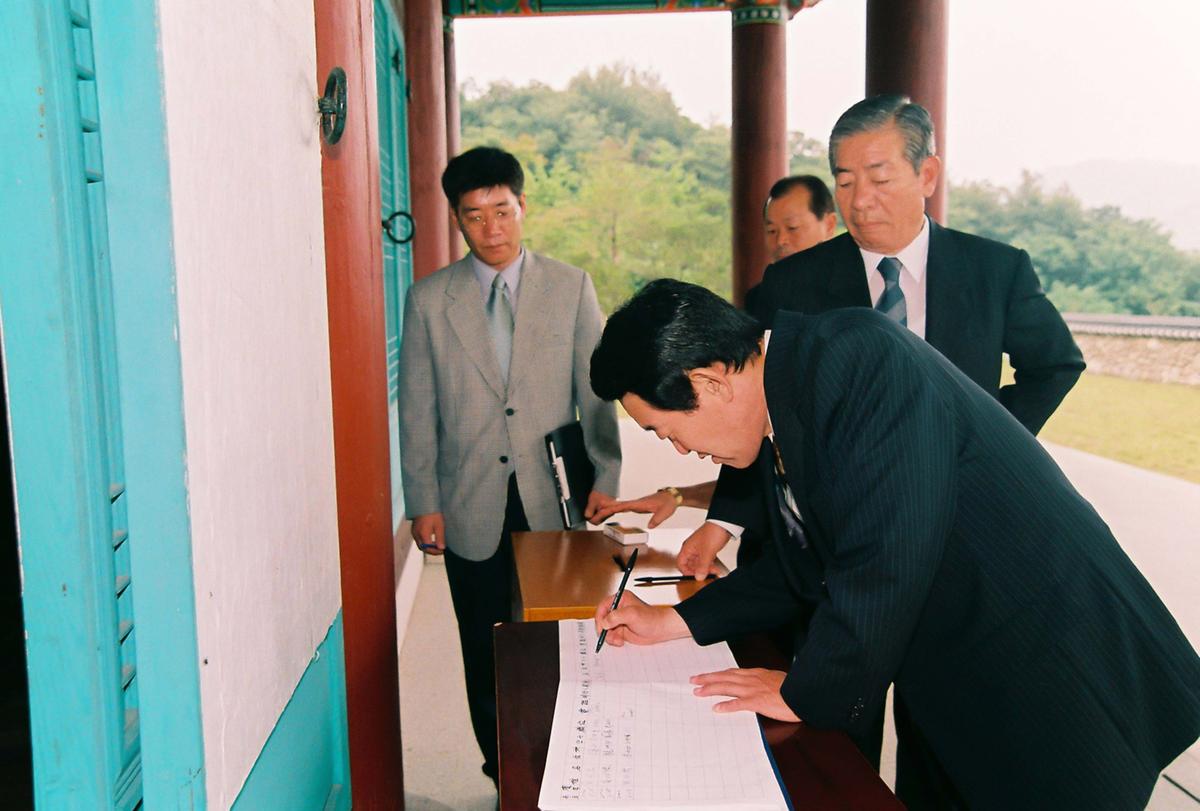 추모