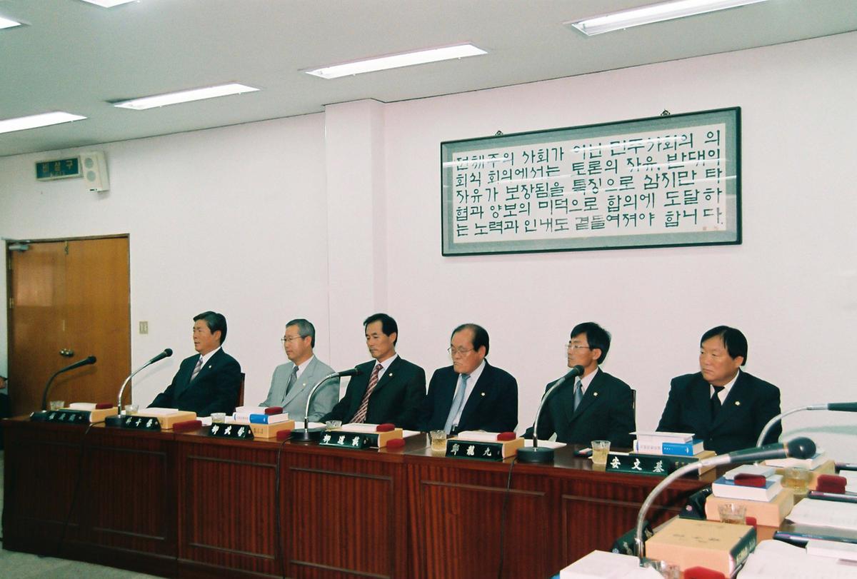 제4대 합천군의회의원 오리엔테이션