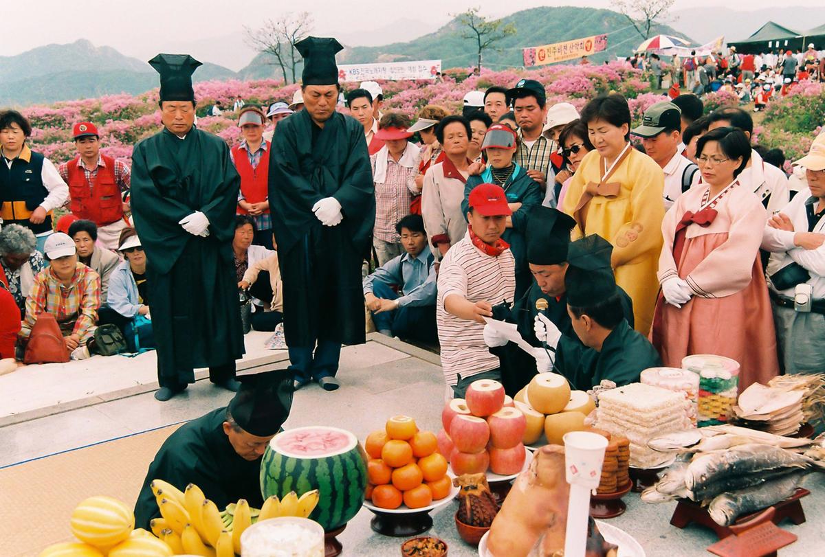 제6회 황매산 철쭉제례