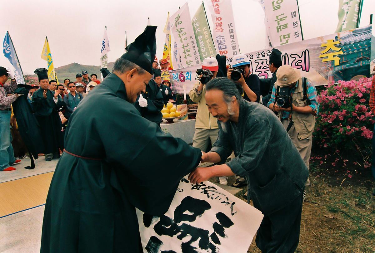 제6회 황매산 철쭉제례