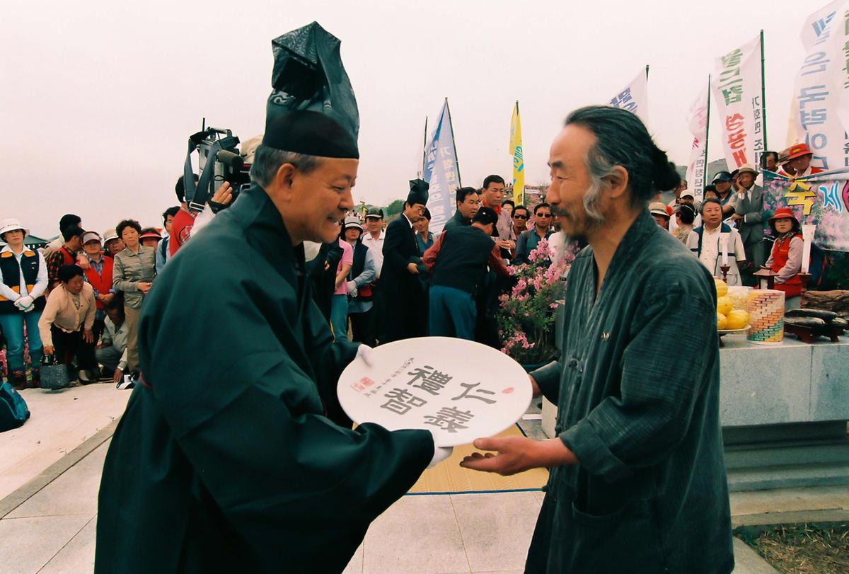 제6회 황매산 철쭉제례