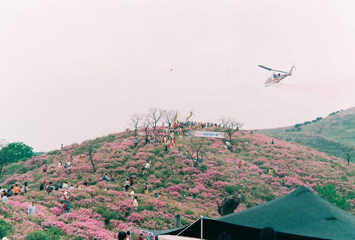 제6회 황매산 철쭉제례