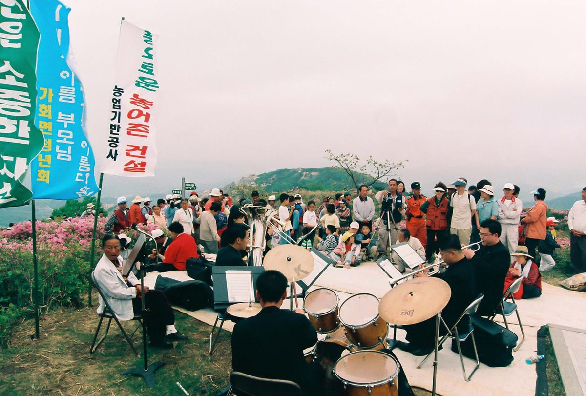 제6회 황매산 철쭉제례
