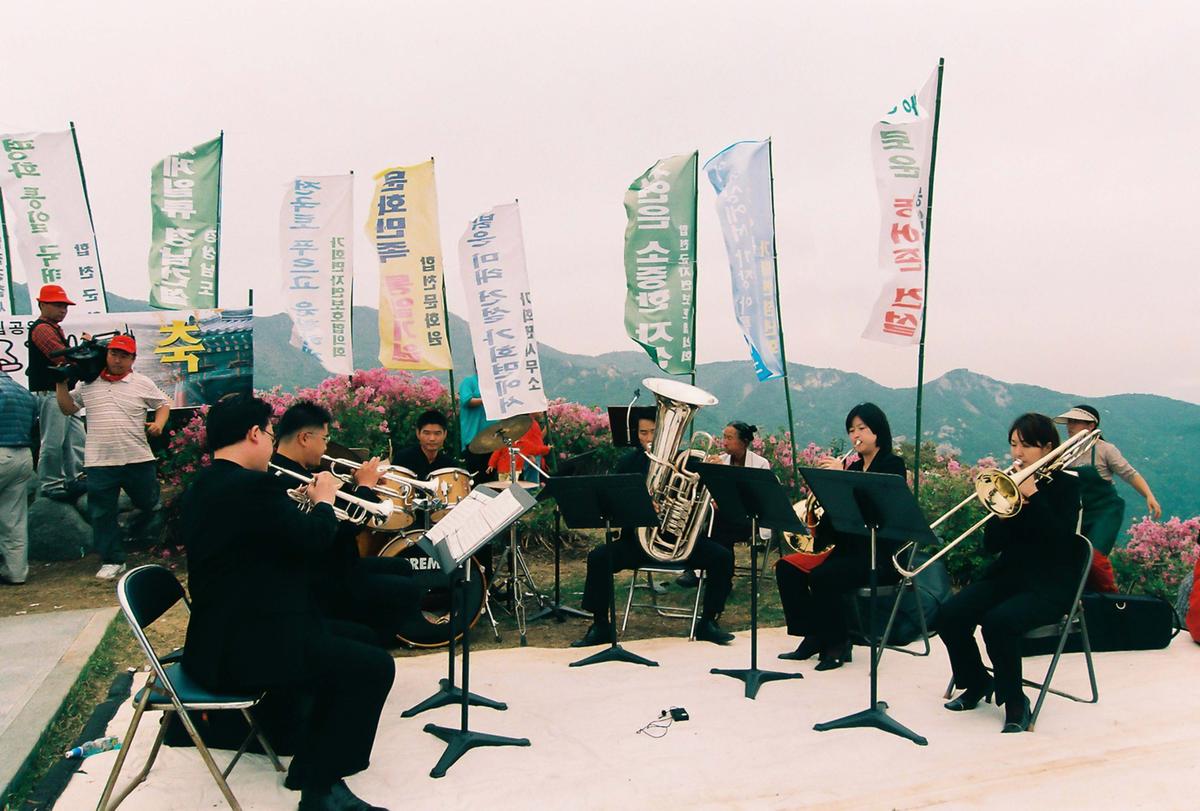 제6회 황매산 철쭉제례