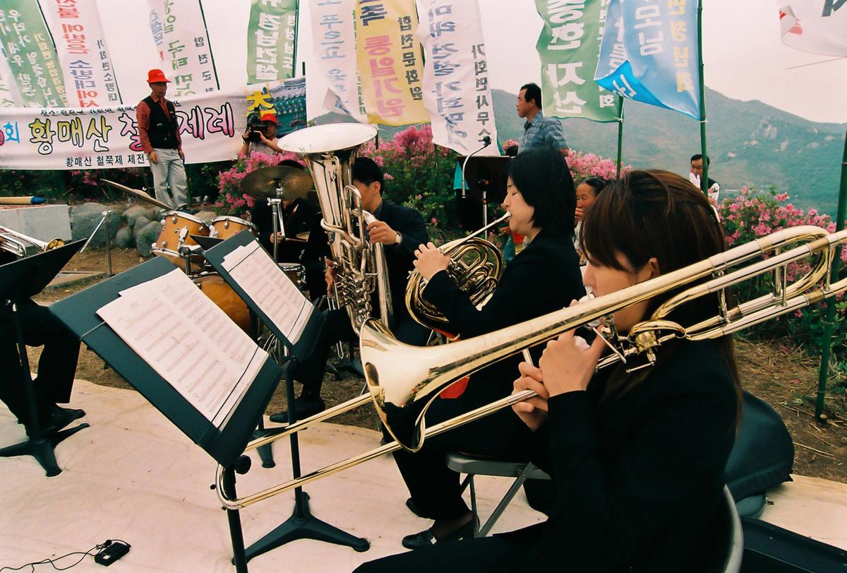 제6회 황매산 철쭉제례