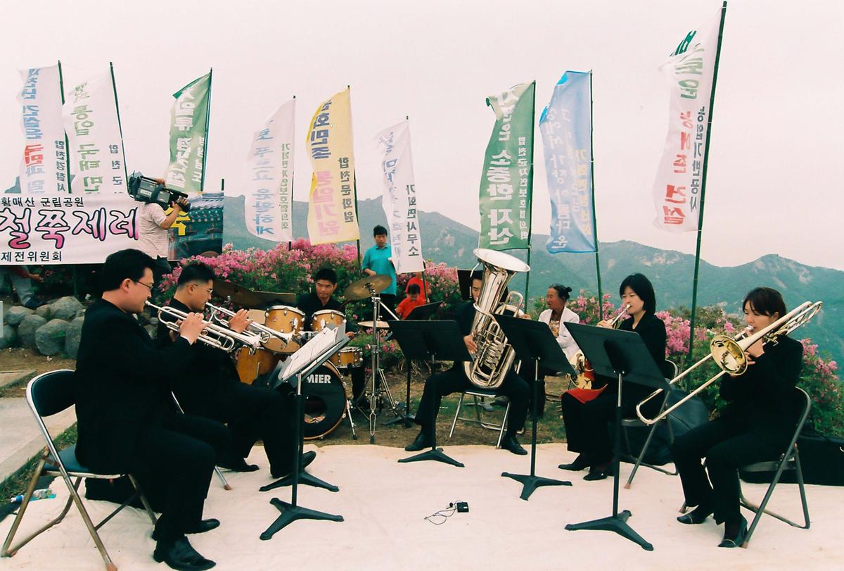 제6회 황매산 철쭉제례