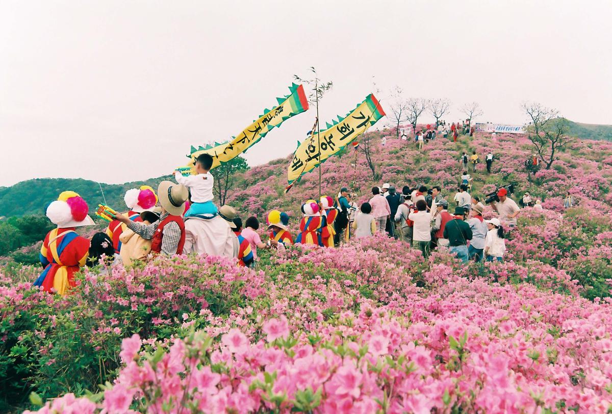 제6회 황매산 철쭉제례
