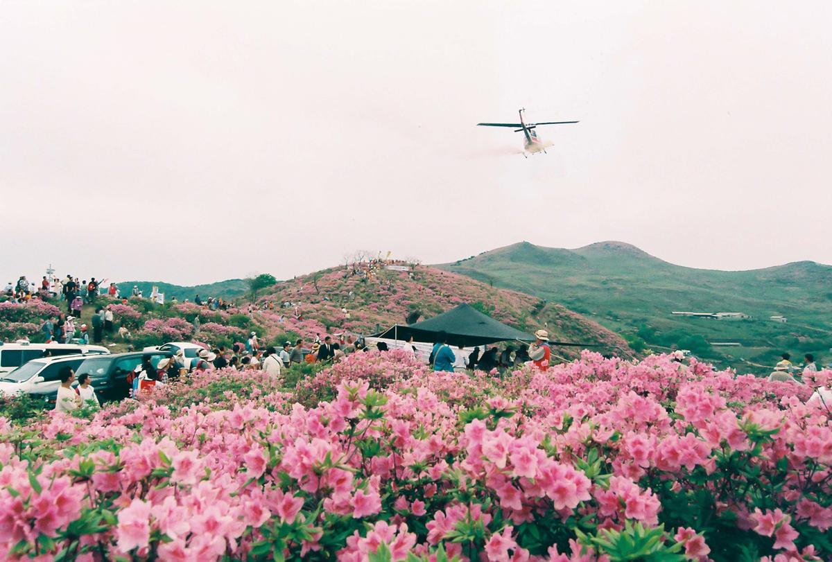 제6회 황매산 철쭉제례