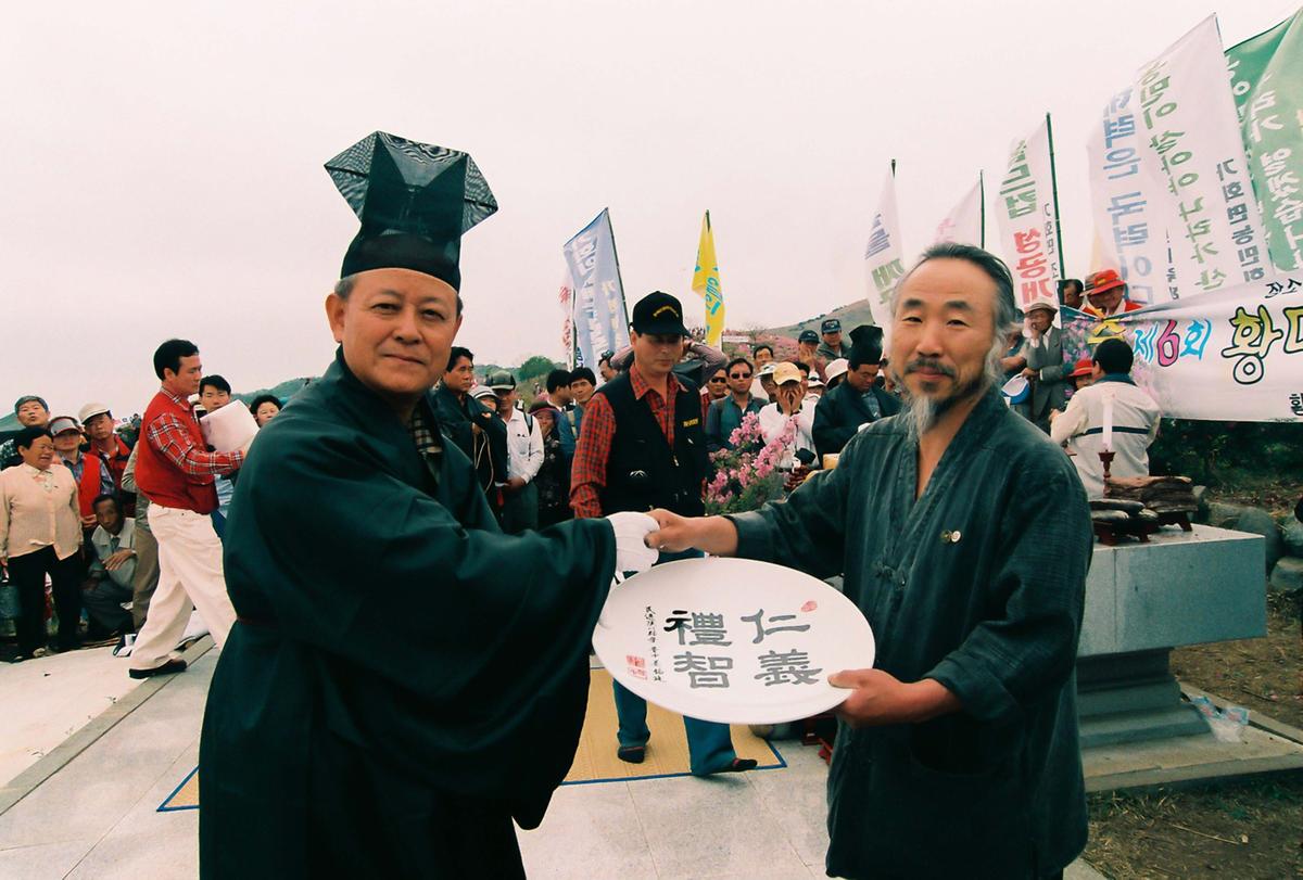 제6회 황매산 철쭉제례