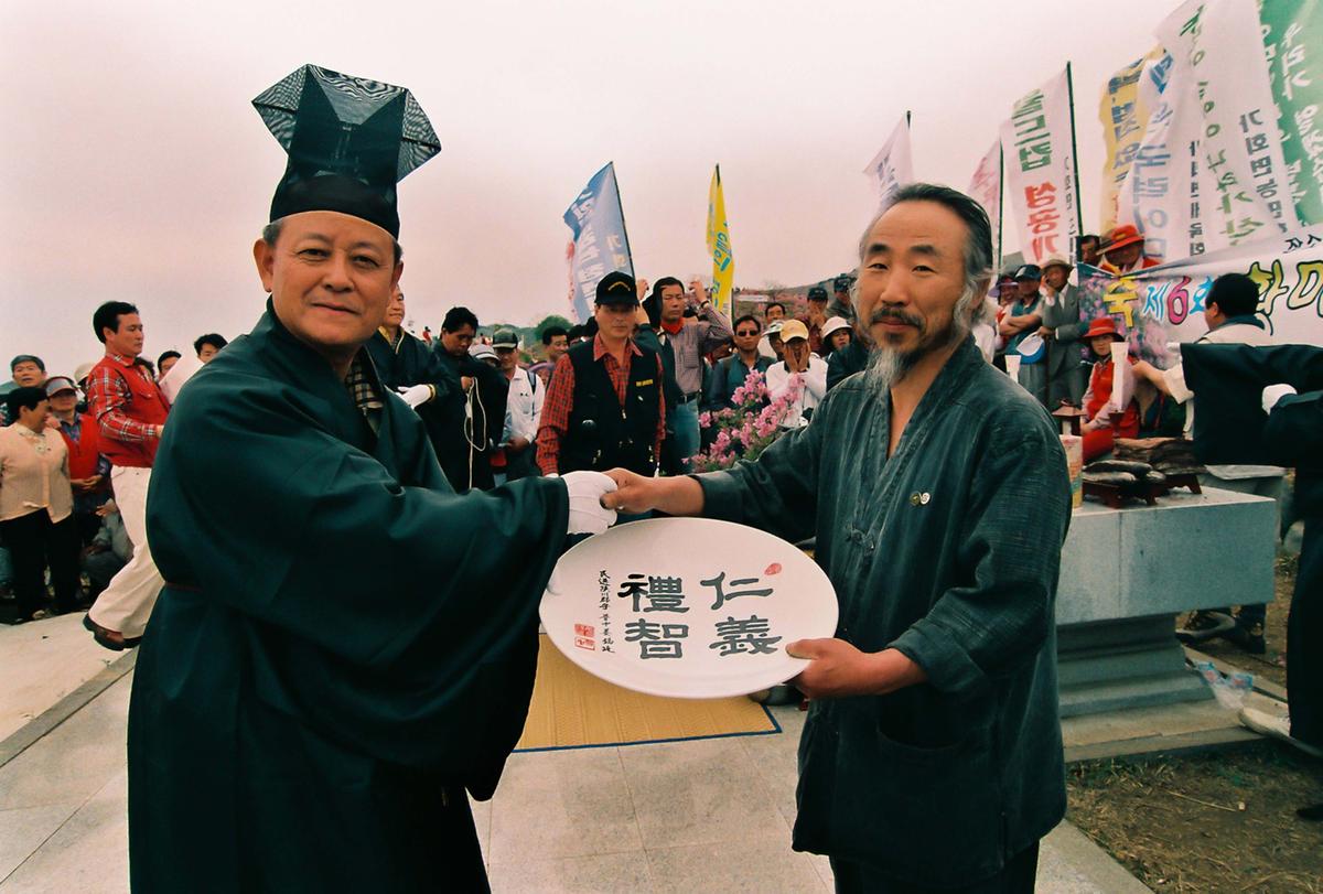 제6회 황매산 철쭉제례