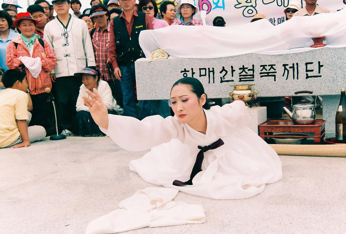제6회 황매산 철쭉제례