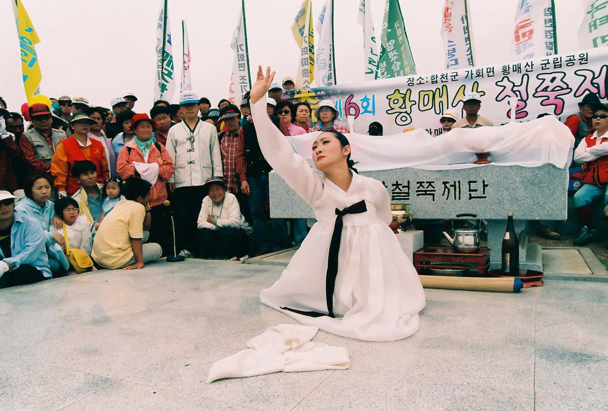 제6회 황매산 철쭉제례