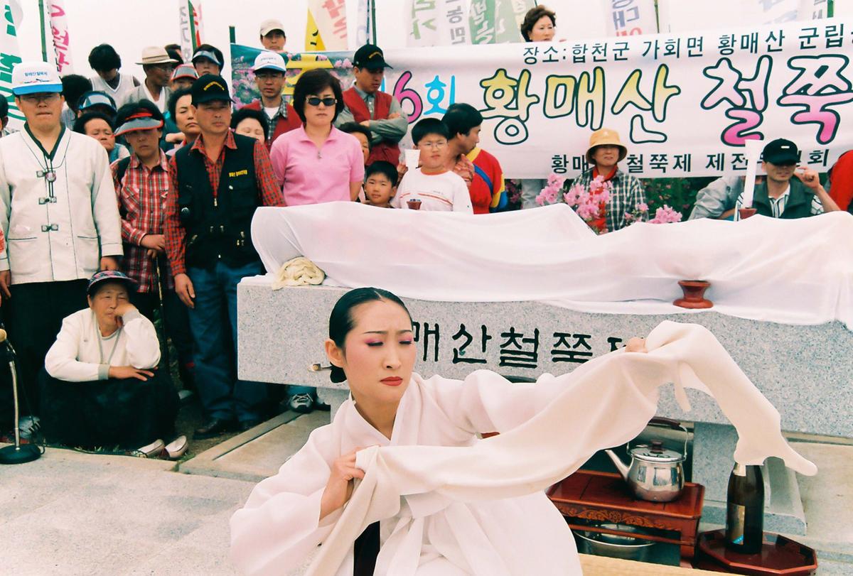 제6회 황매산 철쭉제례