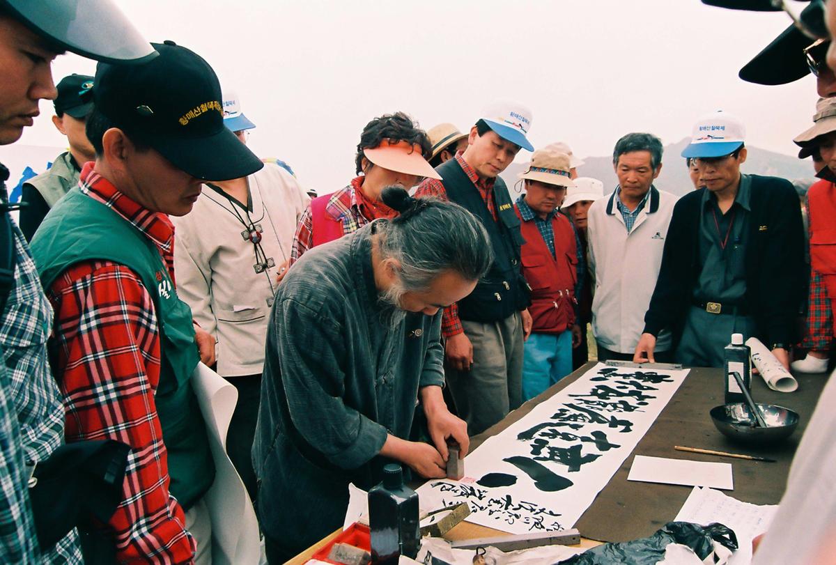 제6회 황매산 철쭉제례