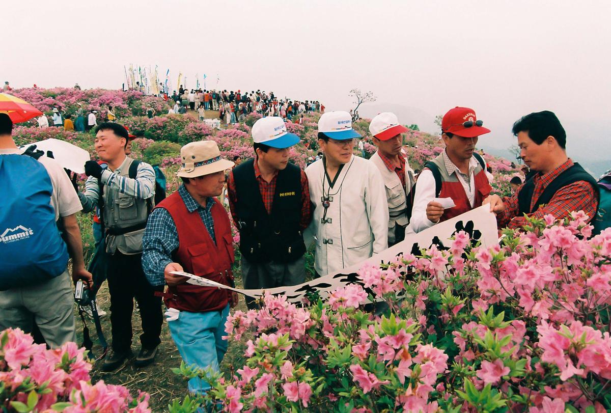 제6회 황매산 철쭉제례