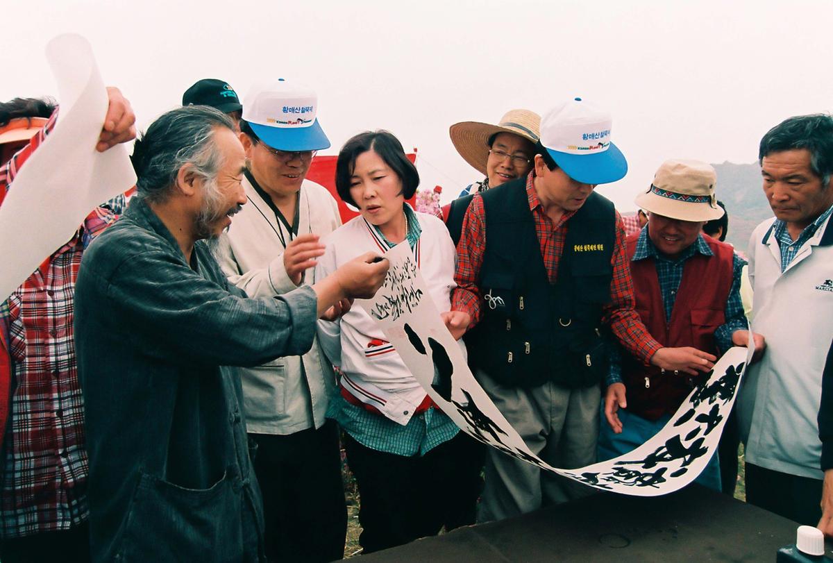 제6회 황매산 철쭉제례