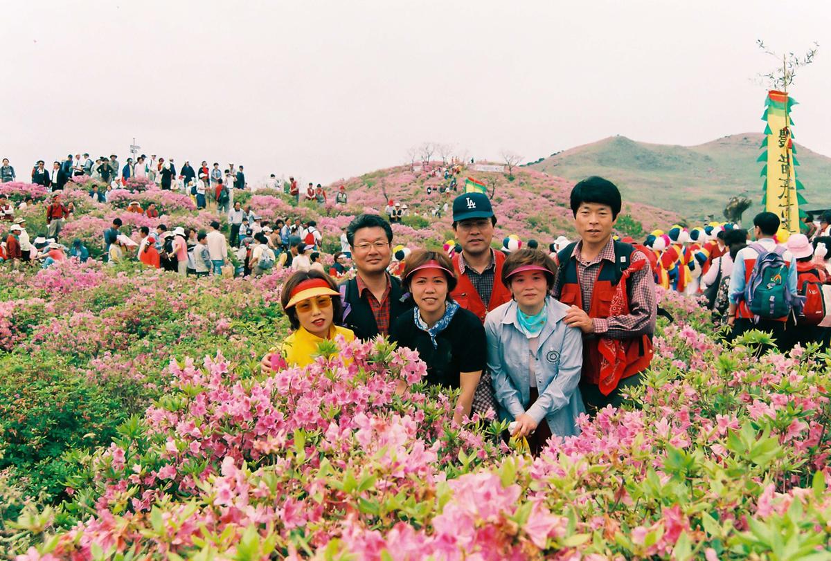 제6회 황매산 철쭉제례