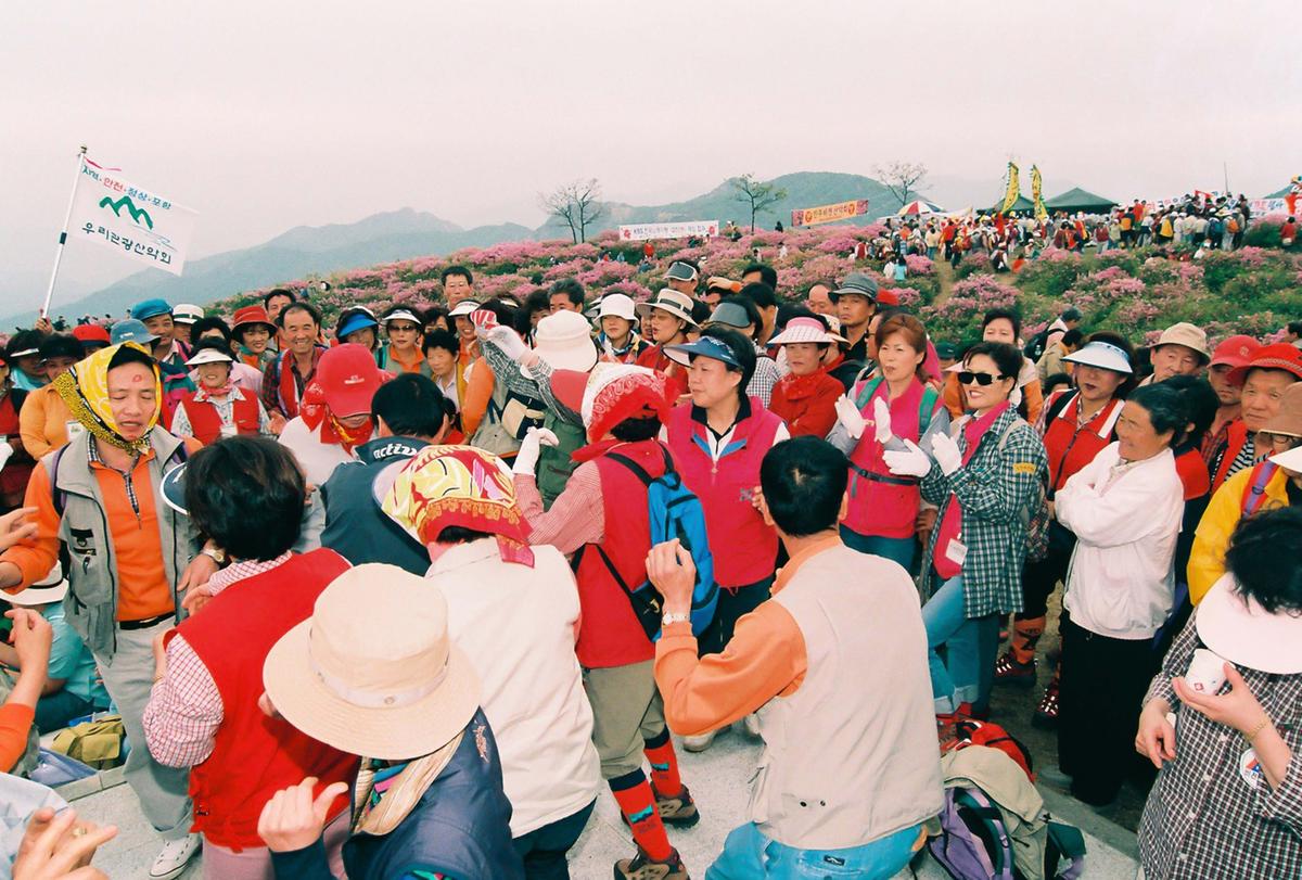 제6회 황매산 철쭉제례