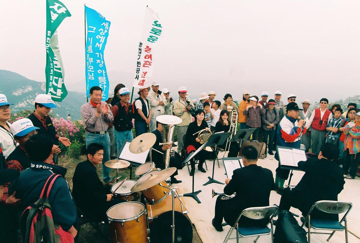 제6회 황매산 철쭉제례