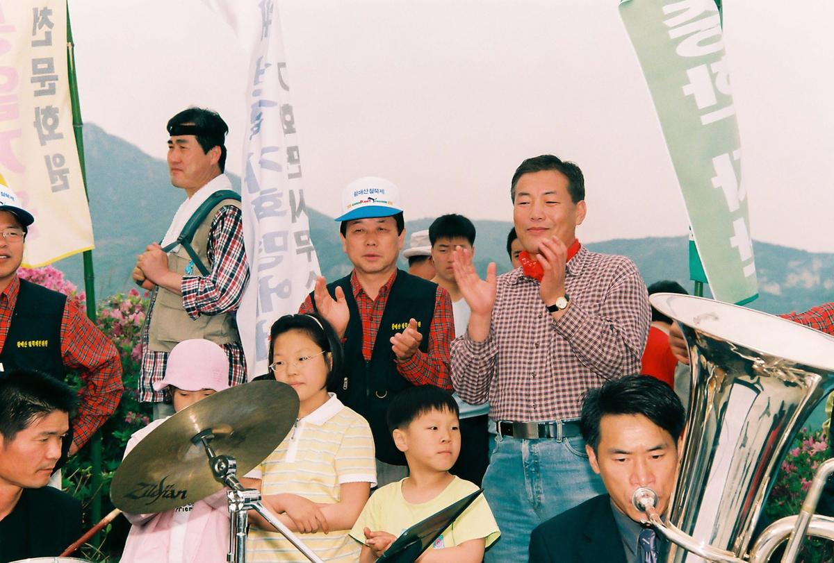 제6회 황매산 철쭉제례