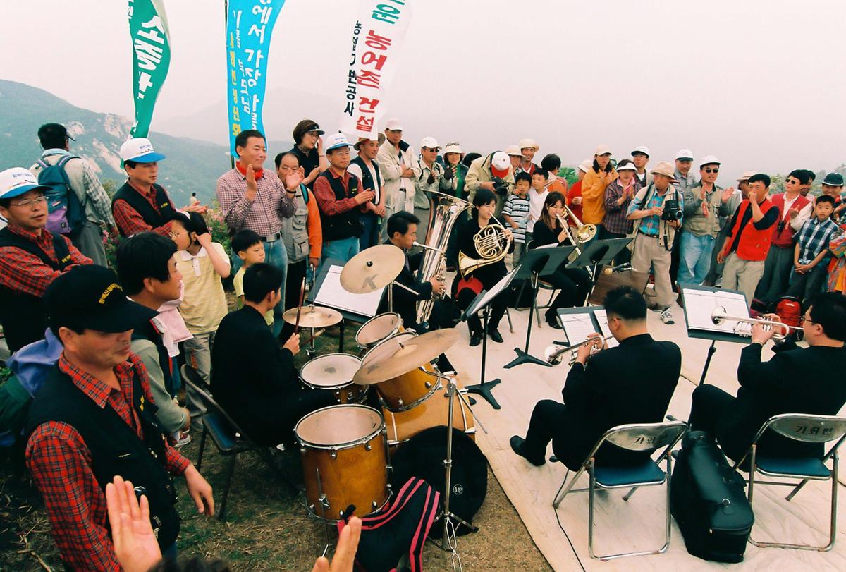 제6회 황매산 철쭉제례