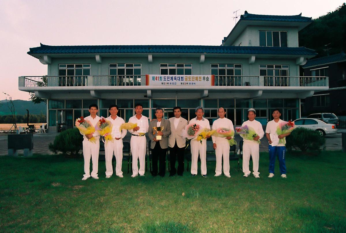 제41회 도민체육대회 궁도단체전 우승