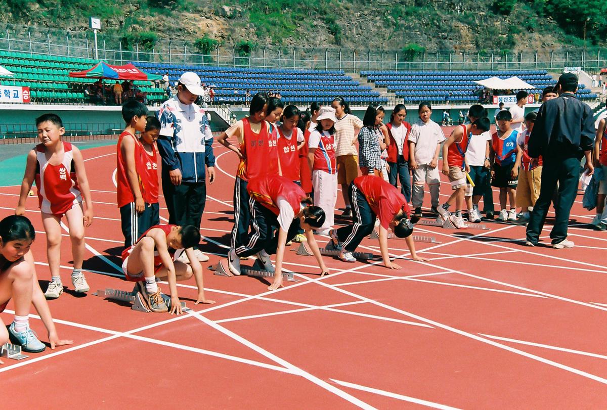 제11기 교육장기 학교대항 육상대회
