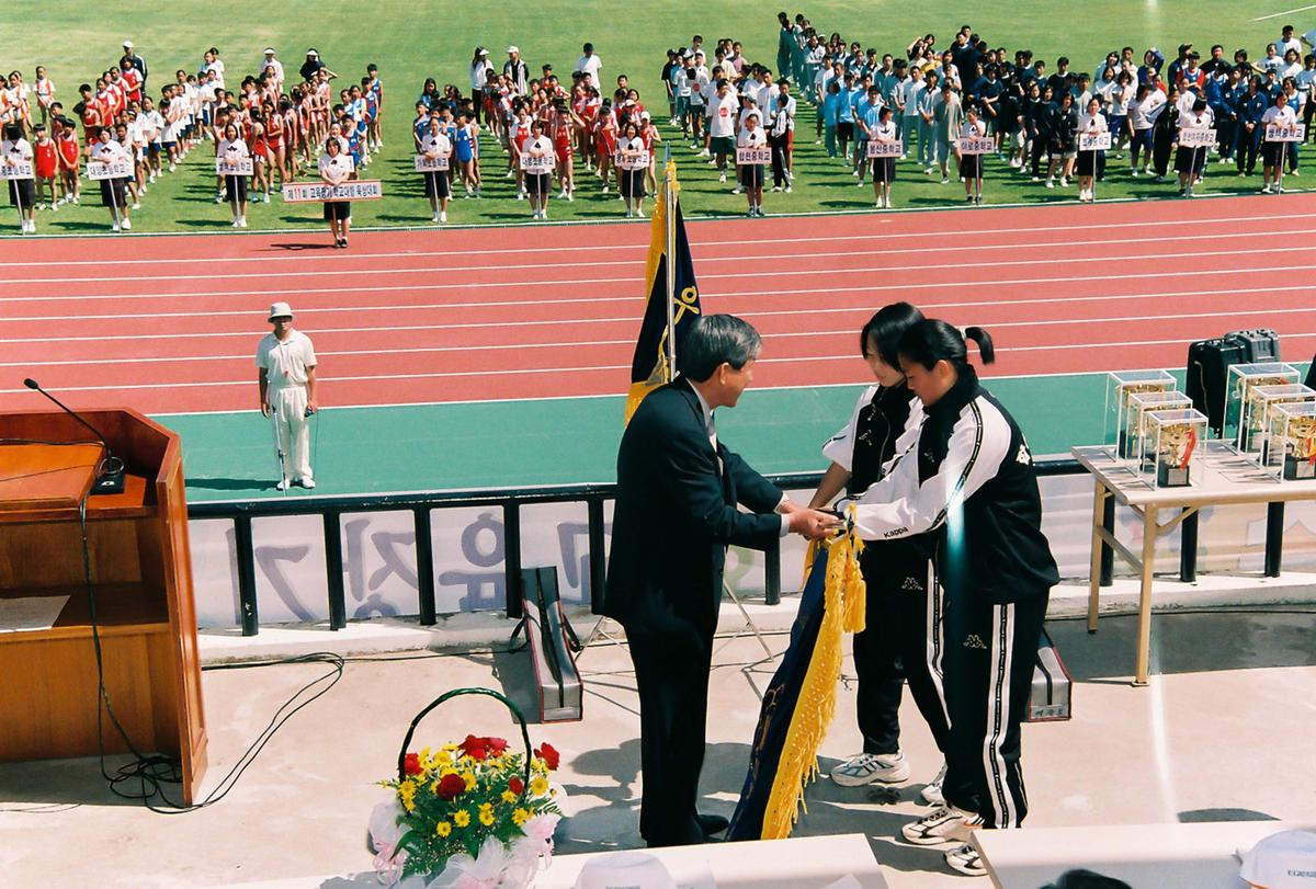 제11기 교육장기 학교대항 육상대회
