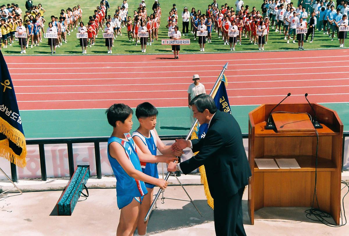 제11기 교육장기 학교대항 육상대회