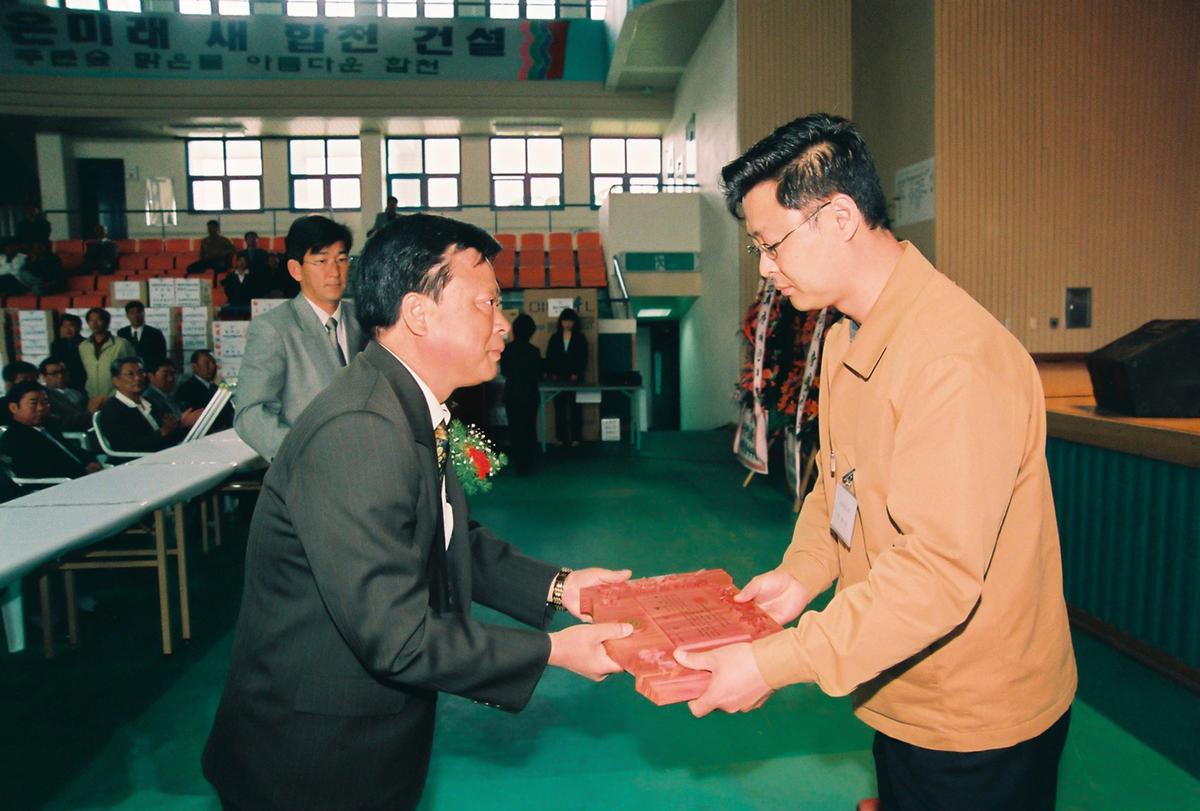 제22회 장애인의 날 기념식 및 복지증진대회