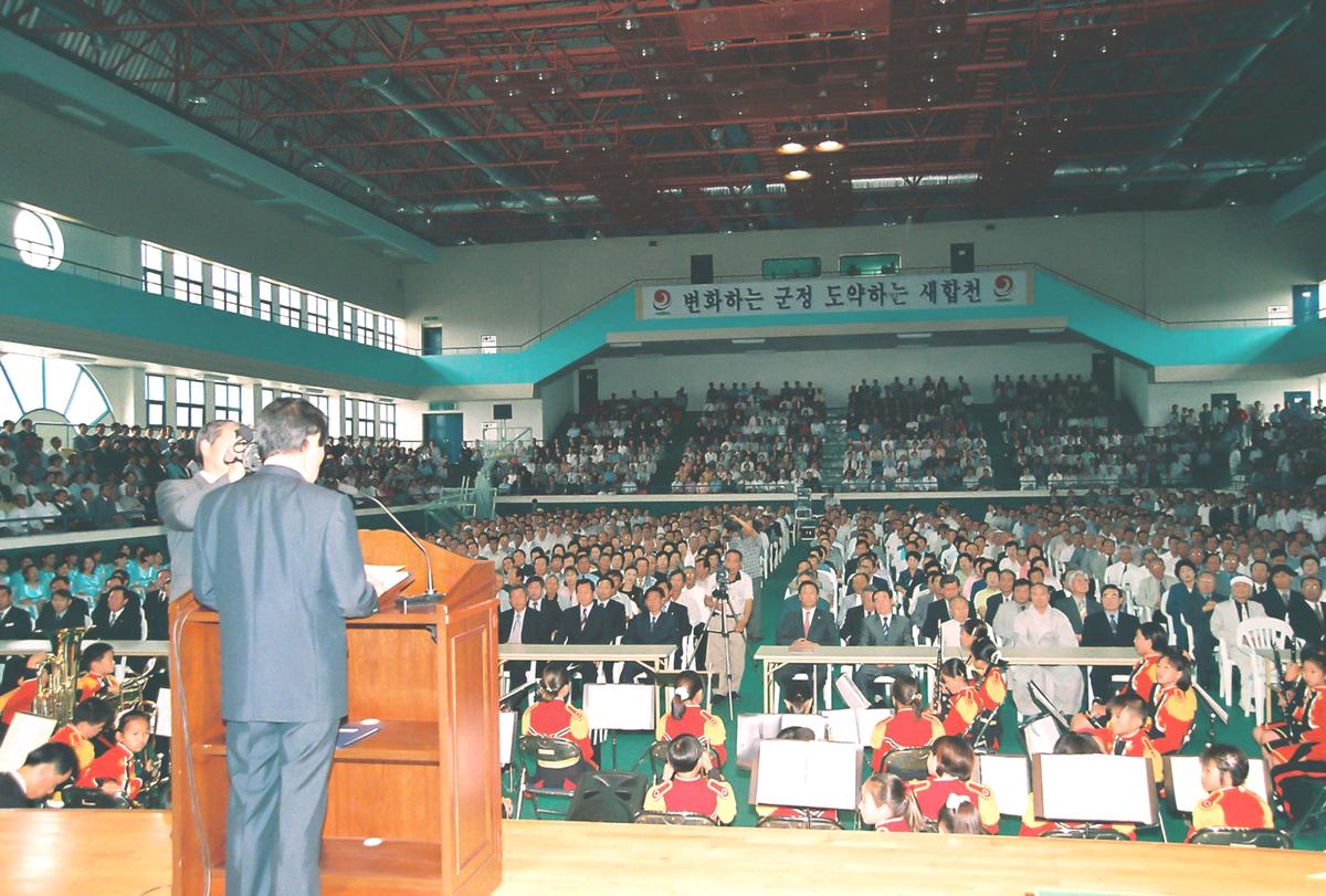 제36대 심의조 합천군수 취임