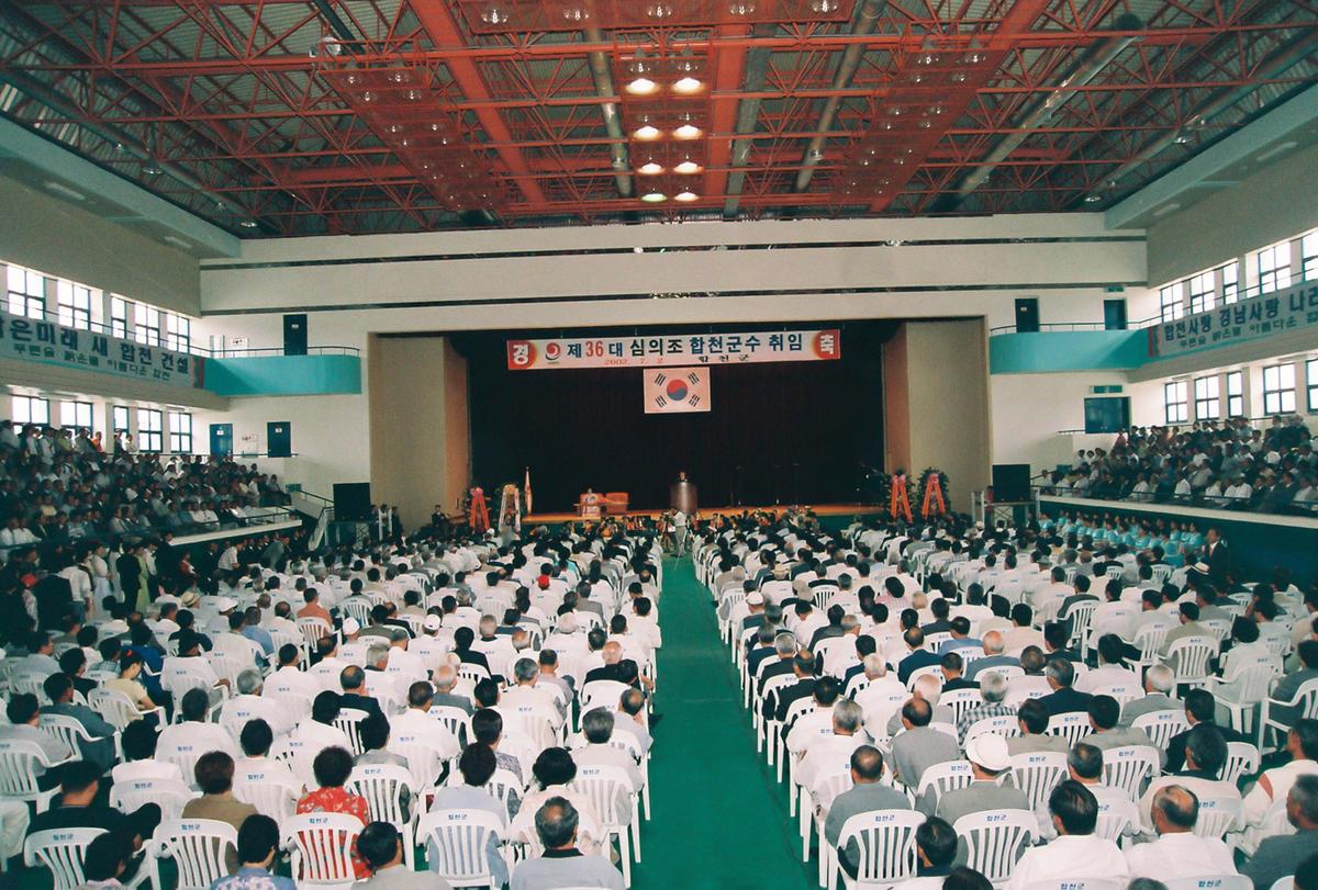 제36대 심의조 합천군수 취임