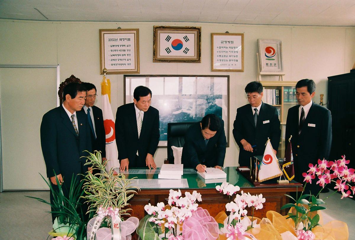 제36대 심의조 합천군수 취임