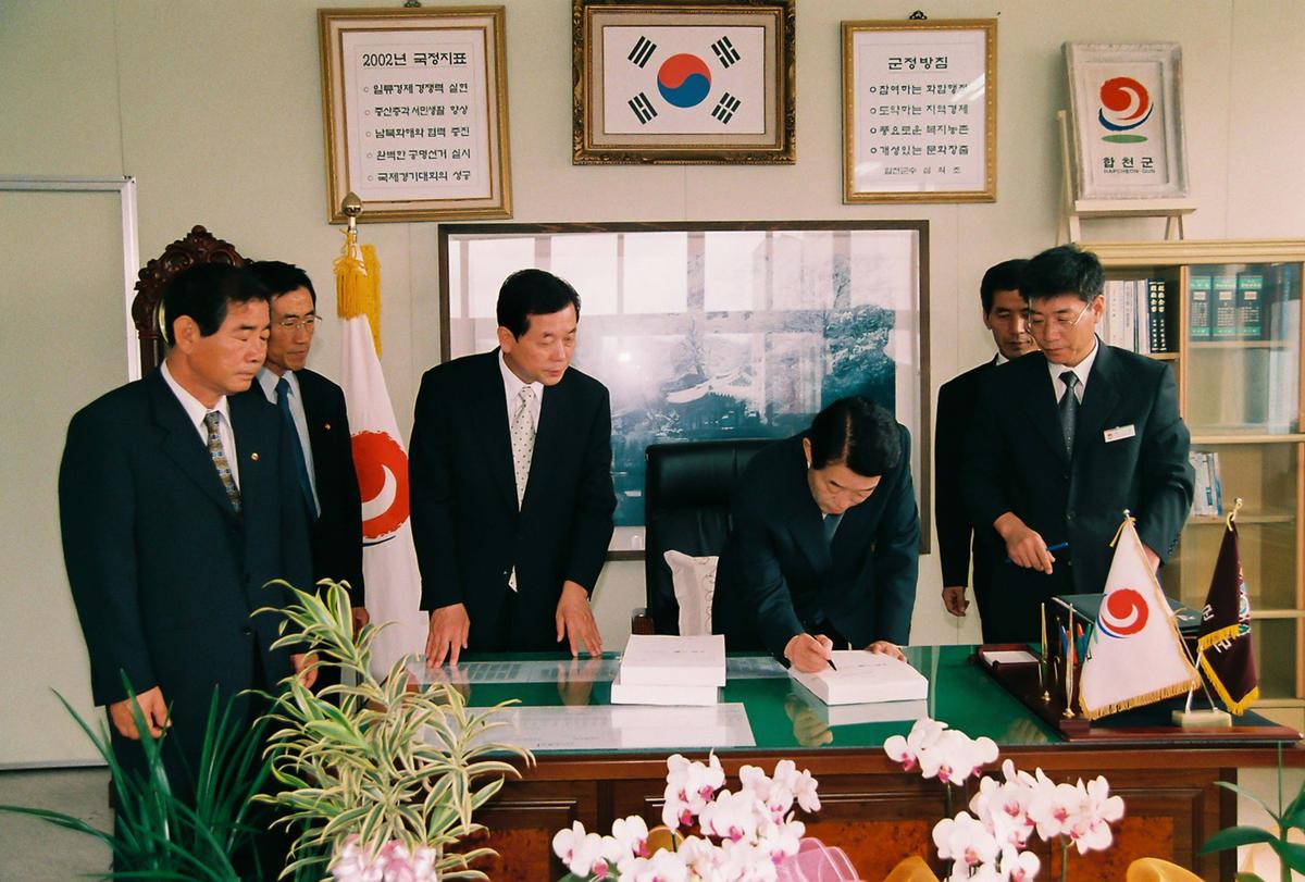 제36대 심의조 합천군수 취임