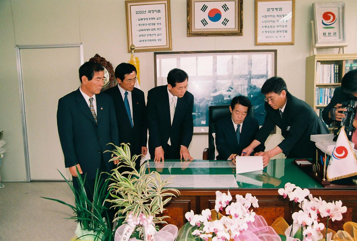 제36대 심의조 합천군수 취임