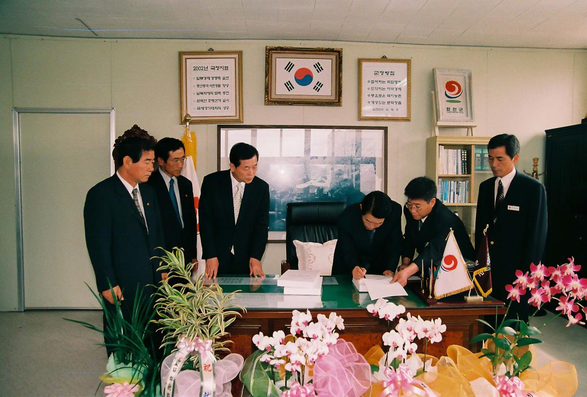제36대 심의조 합천군수 취임
