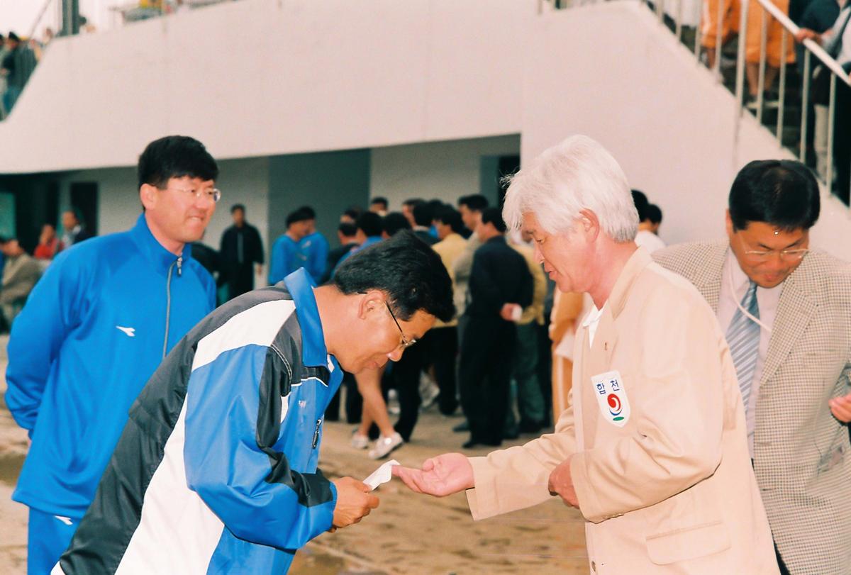 제41회 도민체육대회