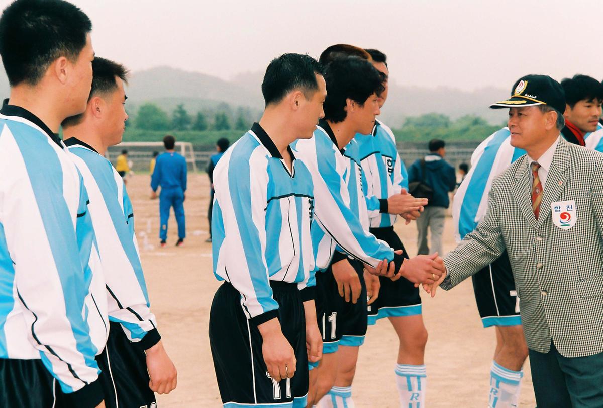 제41회 도민체육대회
