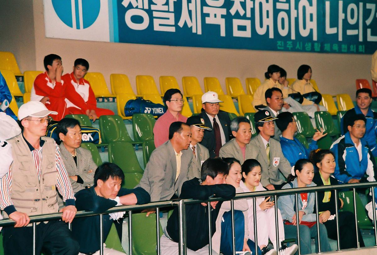 제41회 도민체육대회